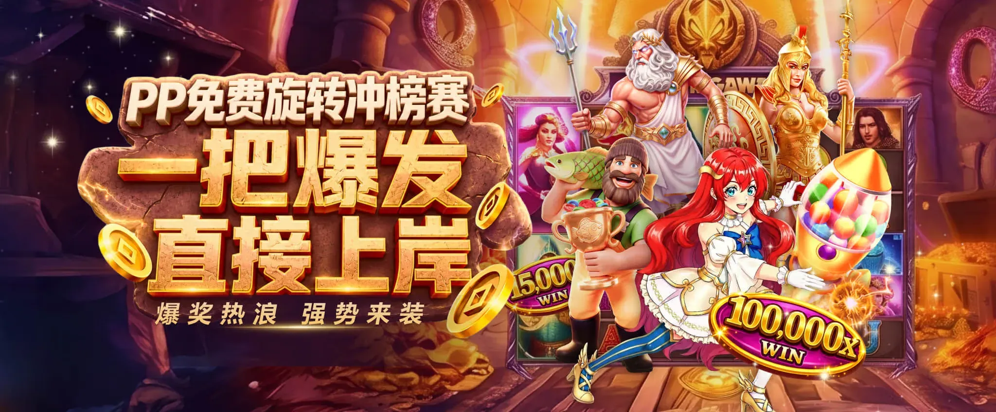 FB体育精选画面第2幅
